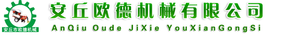 挖坑機(jī),植樹(shù)挖坑機(jī),電線桿挖坑機(jī),圍欄挖坑機(jī)