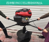 新款挖坑機(jī)